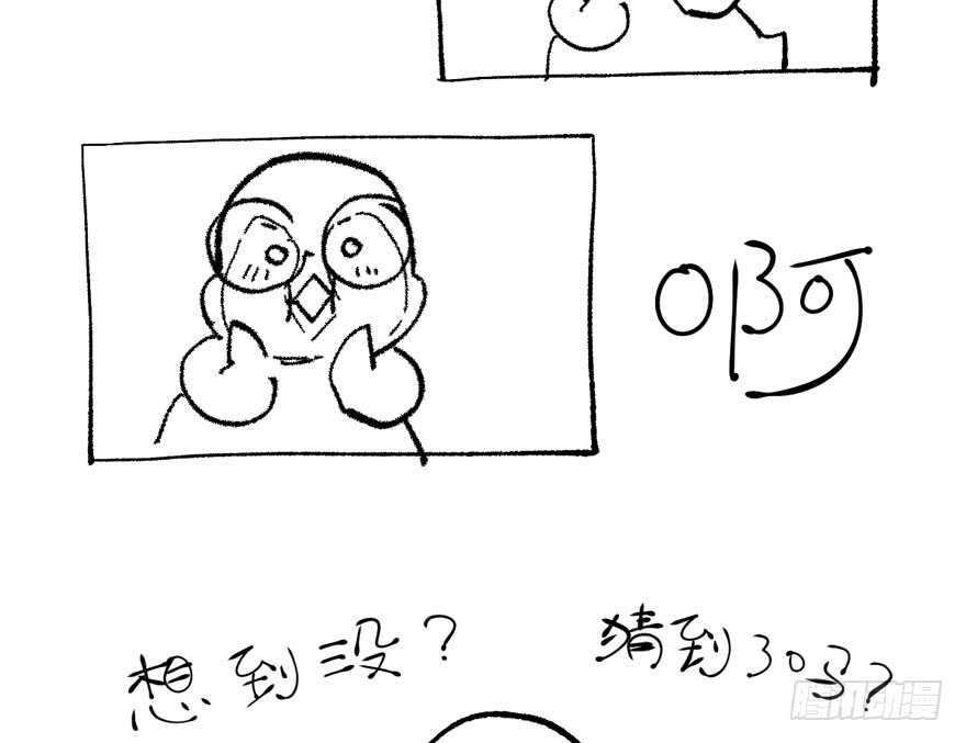 《我才不是恶毒女配（麻辣女配）》漫画最新章节没头脑和不高兴免费下拉式在线观看章节第【107】张图片