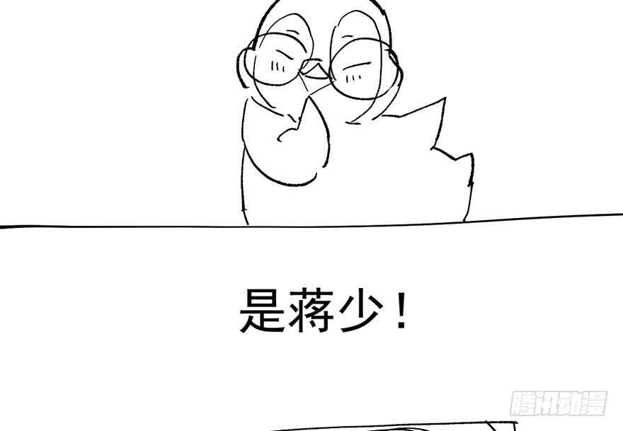 《我才不是恶毒女配（麻辣女配）》漫画最新章节没头脑和不高兴免费下拉式在线观看章节第【108】张图片