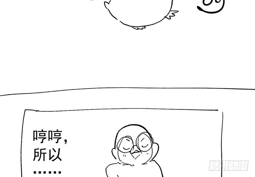 《我才不是恶毒女配（麻辣女配）》漫画最新章节没头脑和不高兴免费下拉式在线观看章节第【112】张图片