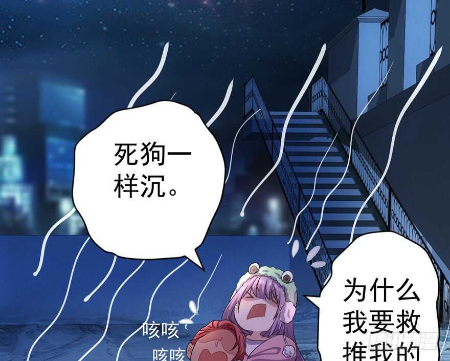 《我才不是恶毒女配（麻辣女配）》漫画最新章节没头脑和不高兴免费下拉式在线观看章节第【20】张图片