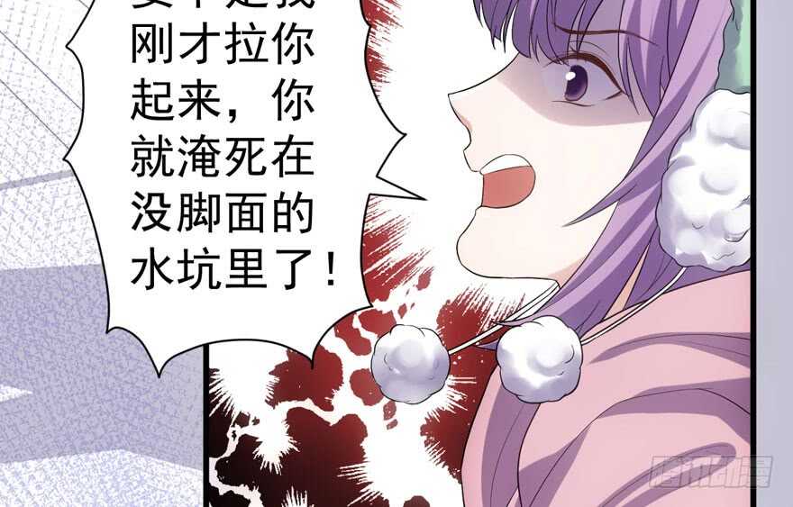 《我才不是恶毒女配（麻辣女配）》漫画最新章节没头脑和不高兴免费下拉式在线观看章节第【36】张图片