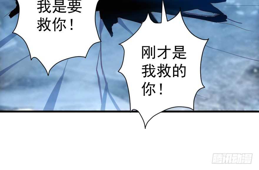 《我才不是恶毒女配（麻辣女配）》漫画最新章节没头脑和不高兴免费下拉式在线观看章节第【40】张图片