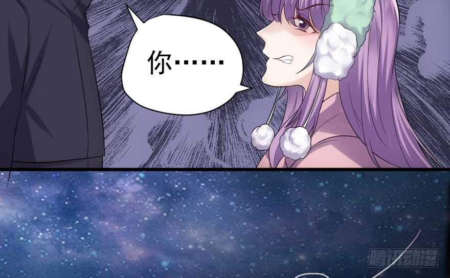 《我才不是恶毒女配（麻辣女配）》漫画最新章节没头脑和不高兴免费下拉式在线观看章节第【42】张图片