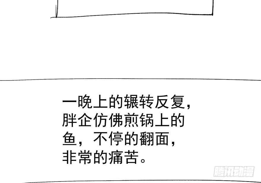 《我才不是恶毒女配（麻辣女配）》漫画最新章节迟到的补偿免费下拉式在线观看章节第【117】张图片