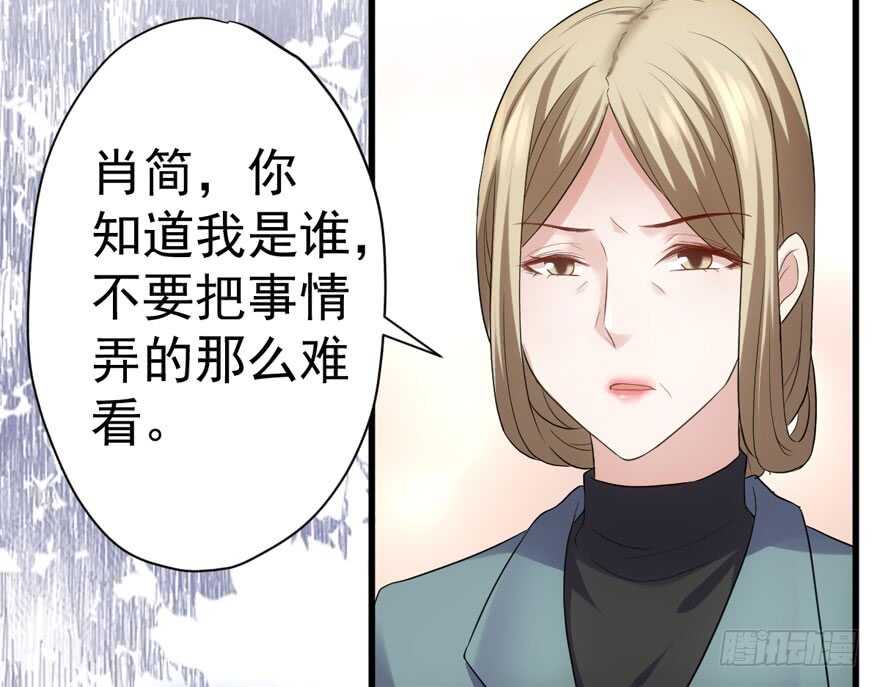 《我才不是恶毒女配（麻辣女配）》漫画最新章节迟到的补偿免费下拉式在线观看章节第【14】张图片