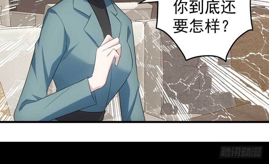 《我才不是恶毒女配（麻辣女配）》漫画最新章节迟到的补偿免费下拉式在线观看章节第【59】张图片