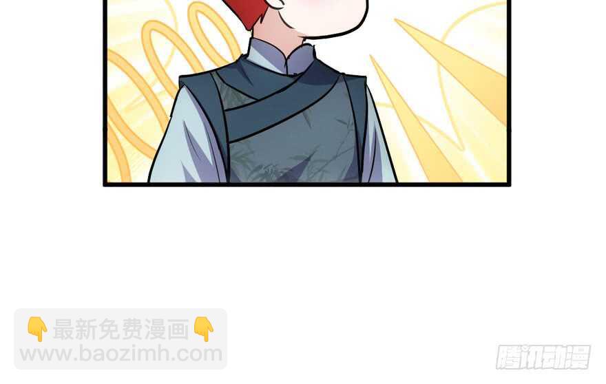 《我才不是恶毒女配（麻辣女配）》漫画最新章节肖简上身免费下拉式在线观看章节第【22】张图片