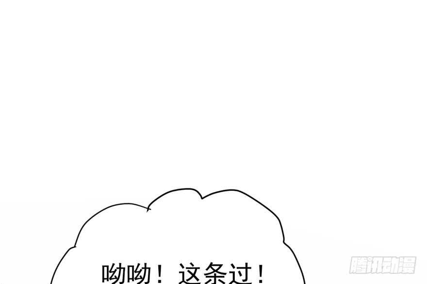 《我才不是恶毒女配（麻辣女配）》漫画最新章节肖简上身免费下拉式在线观看章节第【78】张图片