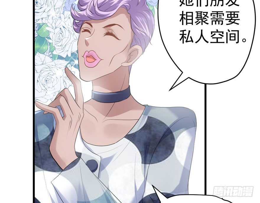 《我才不是恶毒女配（麻辣女配）》漫画最新章节相思成疾，好事多磨免费下拉式在线观看章节第【32】张图片