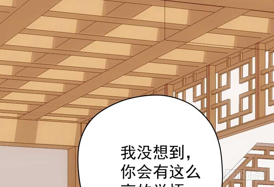 《我才不是恶毒女配（麻辣女配）》漫画最新章节骑上我心爱的小摩托免费下拉式在线观看章节第【61】张图片