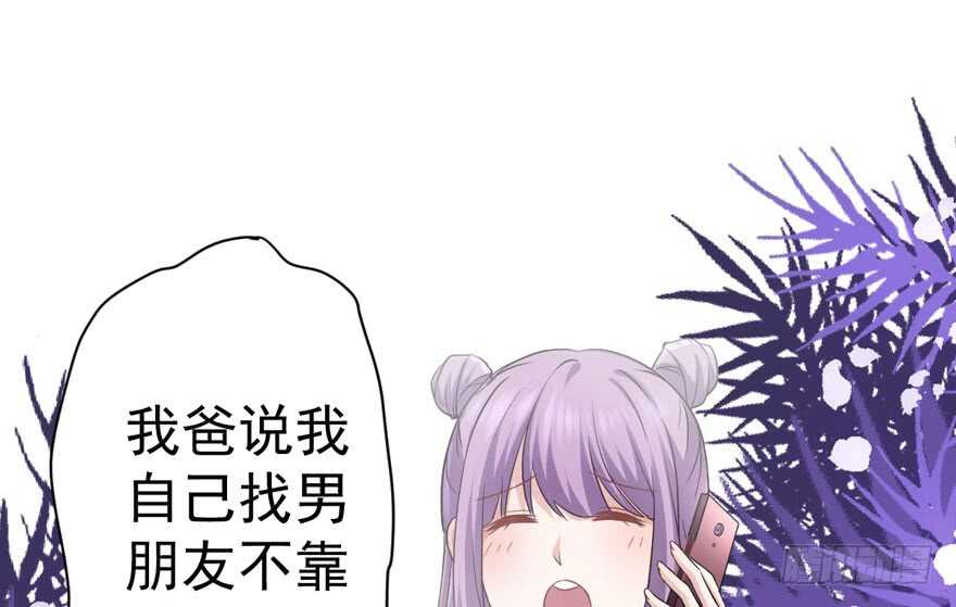 《我才不是恶毒女配（麻辣女配）》漫画最新章节骑上我心爱的小摩托免费下拉式在线观看章节第【92】张图片