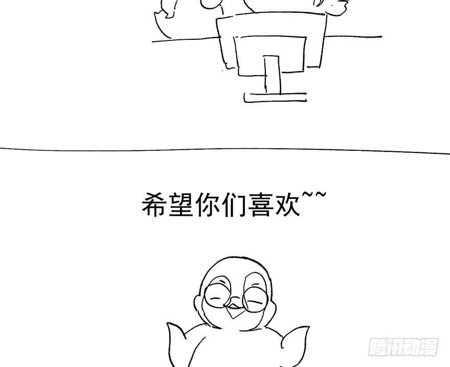 《我才不是恶毒女配（麻辣女配）》漫画最新章节贵族的相亲免费下拉式在线观看章节第【99】张图片