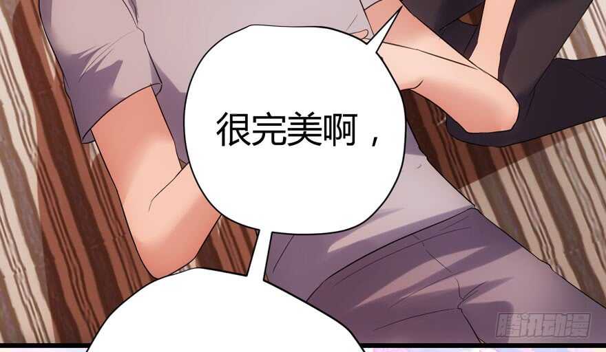 《我才不是恶毒女配（麻辣女配）》漫画最新章节完美约会的一天免费下拉式在线观看章节第【129】张图片