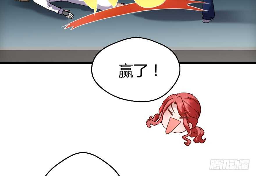 《我才不是恶毒女配（麻辣女配）》漫画最新章节完美约会的一天免费下拉式在线观看章节第【14】张图片