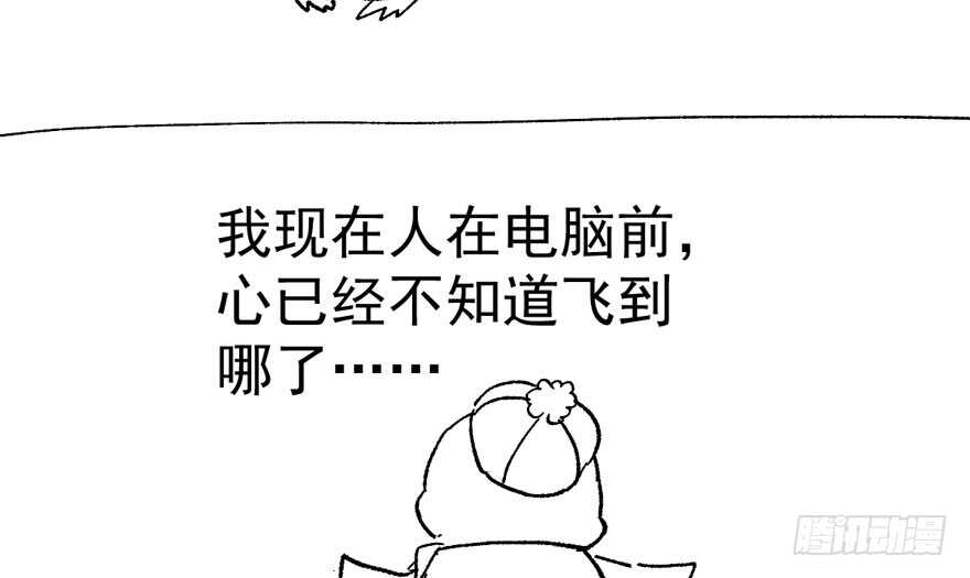 《我才不是恶毒女配（麻辣女配）》漫画最新章节完美约会的一天免费下拉式在线观看章节第【147】张图片