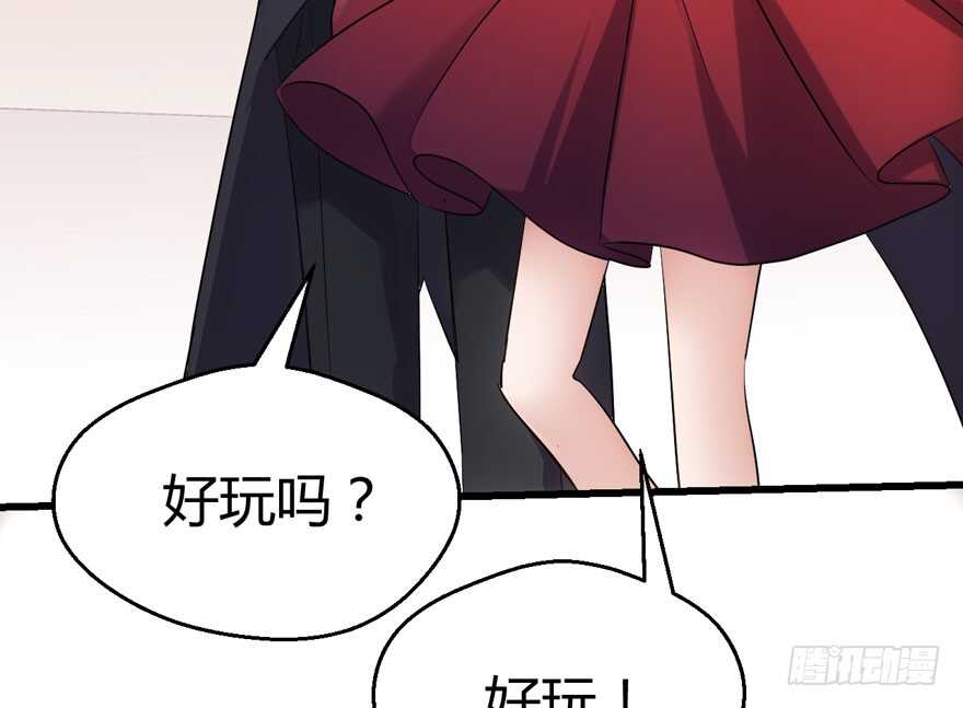 《我才不是恶毒女配（麻辣女配）》漫画最新章节完美约会的一天免费下拉式在线观看章节第【51】张图片