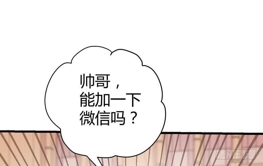 《我才不是恶毒女配（麻辣女配）》漫画最新章节完美约会的一天免费下拉式在线观看章节第【55】张图片