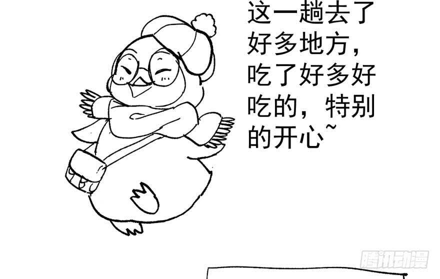 《我才不是恶毒女配（麻辣女配）》漫画最新章节群魔乱舞免费下拉式在线观看章节第【106】张图片