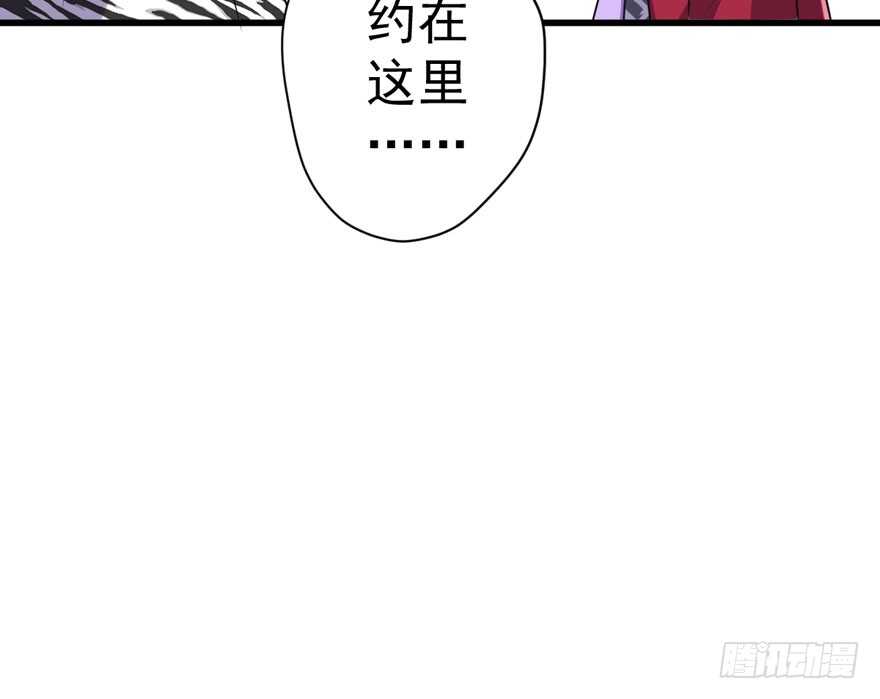 《我才不是恶毒女配（麻辣女配）》漫画最新章节群魔乱舞免费下拉式在线观看章节第【12】张图片