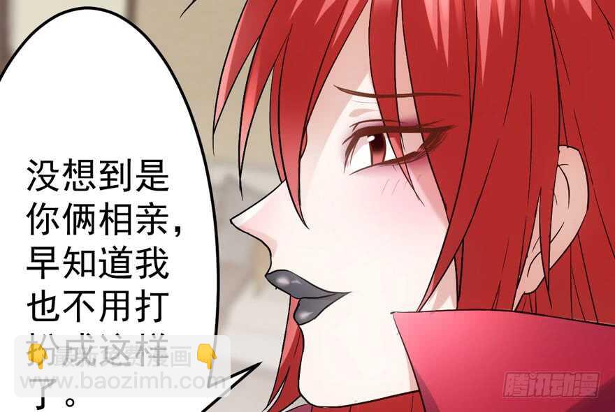 《我才不是恶毒女配（麻辣女配）》漫画最新章节群魔乱舞免费下拉式在线观看章节第【34】张图片