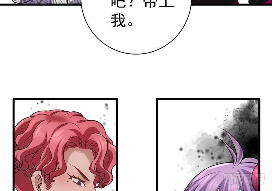 《我才不是恶毒女配（麻辣女配）》漫画最新章节群魔乱舞免费下拉式在线观看章节第【89】张图片