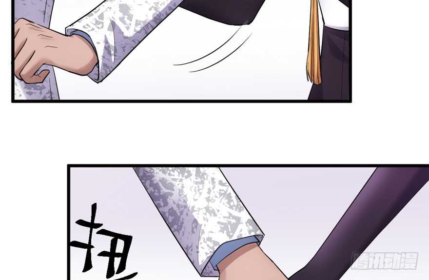 《我才不是恶毒女配（麻辣女配）》漫画最新章节哈尼~哈尼~~免费下拉式在线观看章节第【102】张图片