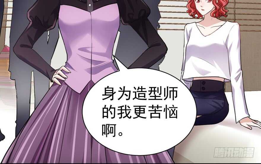 《我才不是恶毒女配（麻辣女配）》漫画最新章节哈尼~哈尼~~免费下拉式在线观看章节第【13】张图片