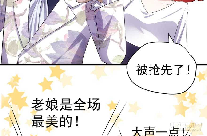 《我才不是恶毒女配（麻辣女配）》漫画最新章节哈尼~哈尼~~免费下拉式在线观看章节第【96】张图片