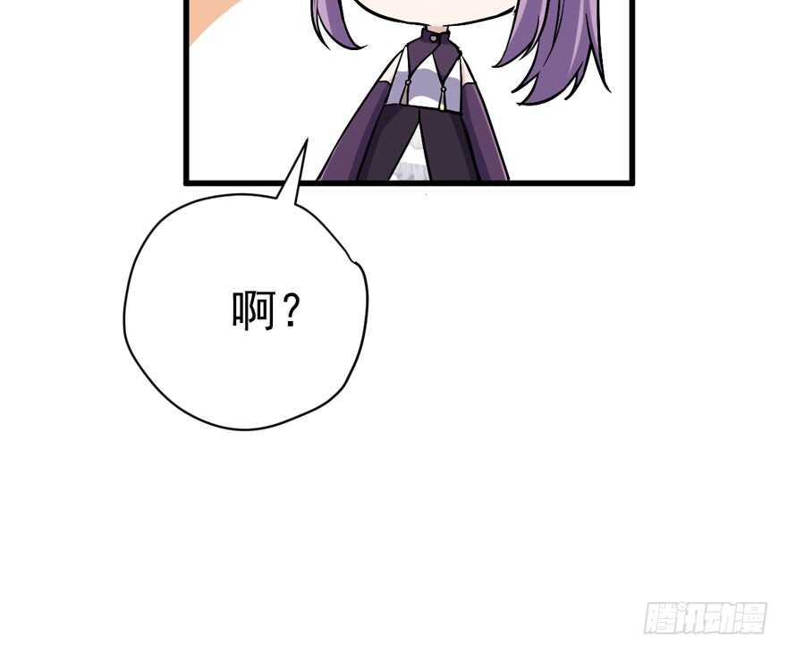 《我才不是恶毒女配（麻辣女配）》漫画最新章节斗艳回合制免费下拉式在线观看章节第【104】张图片