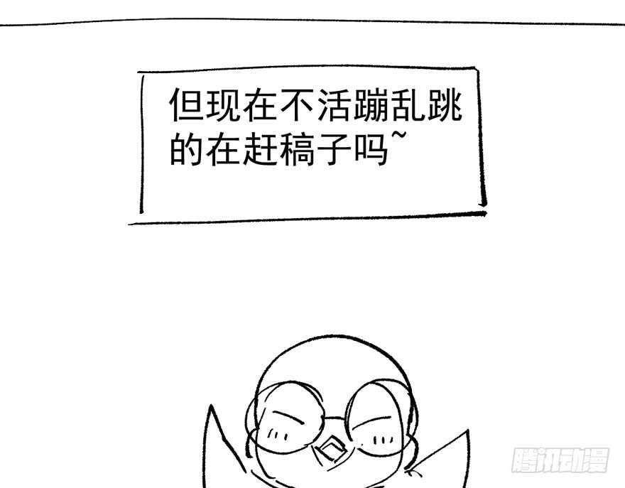 《我才不是恶毒女配（麻辣女配）》漫画最新章节斗艳回合制免费下拉式在线观看章节第【113】张图片