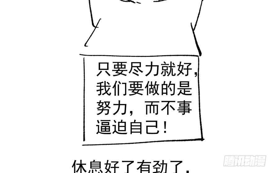 《我才不是恶毒女配（麻辣女配）》漫画最新章节斗艳回合制免费下拉式在线观看章节第【114】张图片