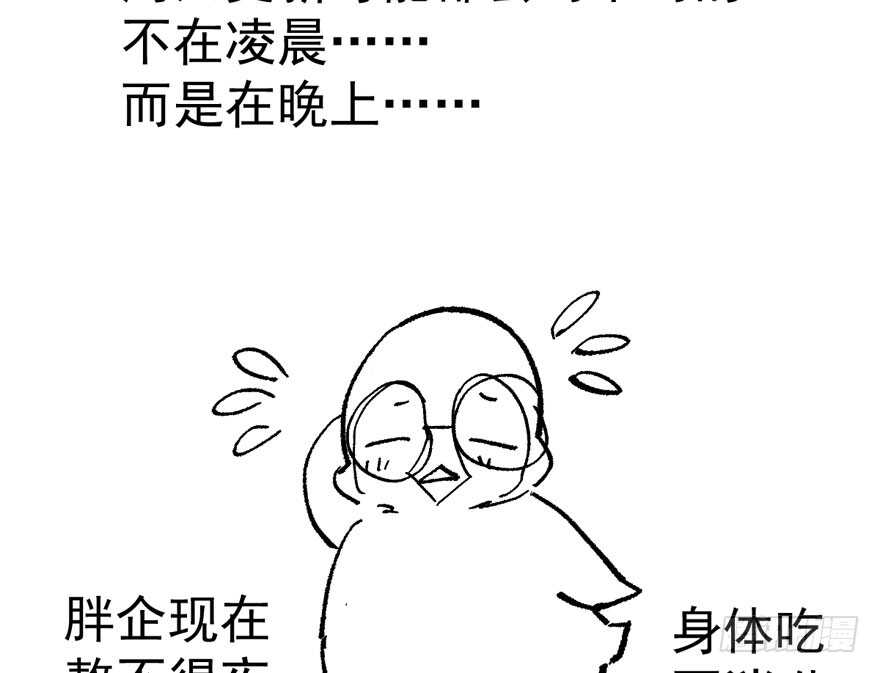 《我才不是恶毒女配（麻辣女配）》漫画最新章节斗艳回合制免费下拉式在线观看章节第【116】张图片