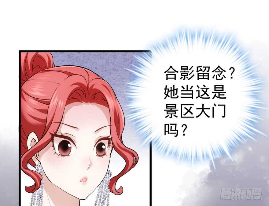 《我才不是恶毒女配（麻辣女配）》漫画最新章节斗艳回合制免费下拉式在线观看章节第【12】张图片