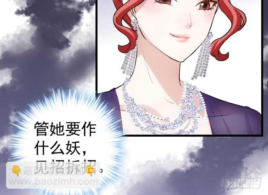 《我才不是恶毒女配（麻辣女配）》漫画最新章节斗艳回合制免费下拉式在线观看章节第【14】张图片