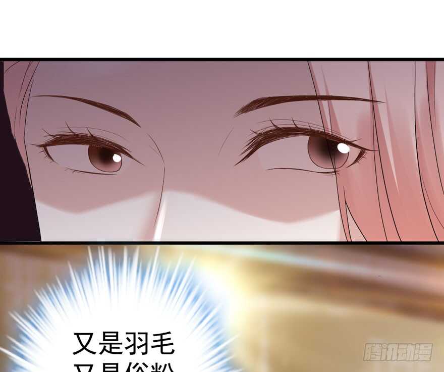 《我才不是恶毒女配（麻辣女配）》漫画最新章节斗艳回合制免费下拉式在线观看章节第【55】张图片