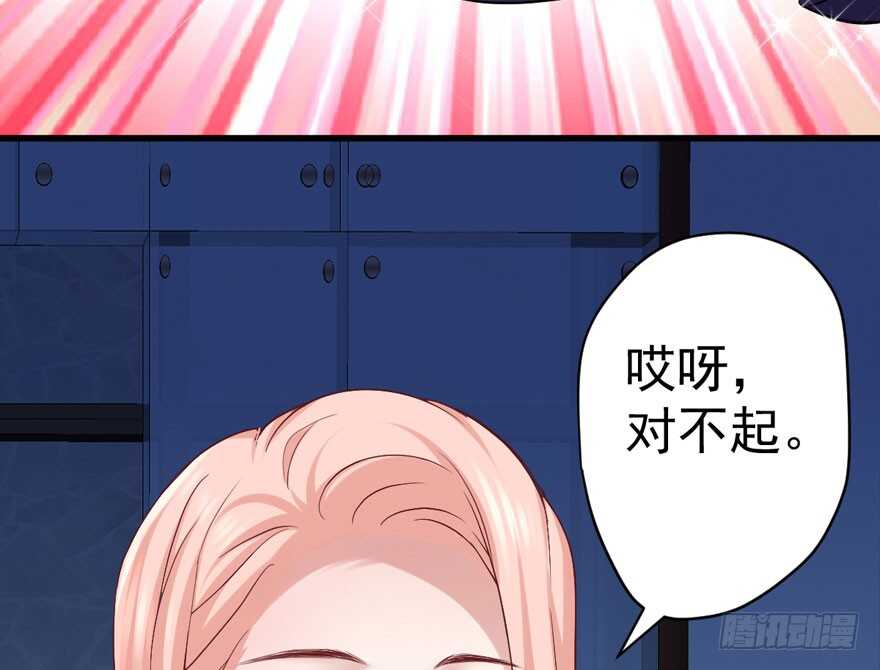 《我才不是恶毒女配（麻辣女配）》漫画最新章节斗艳回合制免费下拉式在线观看章节第【66】张图片