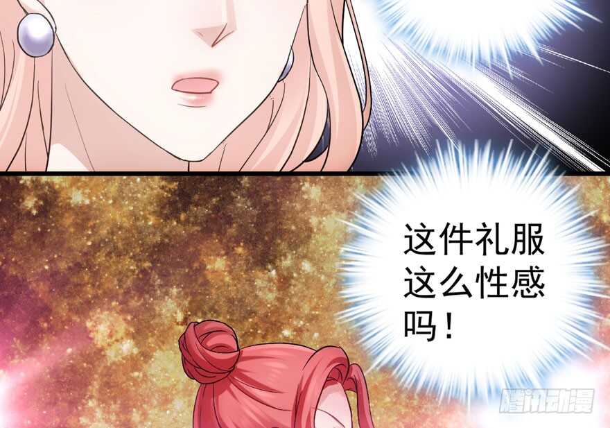 《我才不是恶毒女配（麻辣女配）》漫画最新章节斗艳回合制免费下拉式在线观看章节第【71】张图片