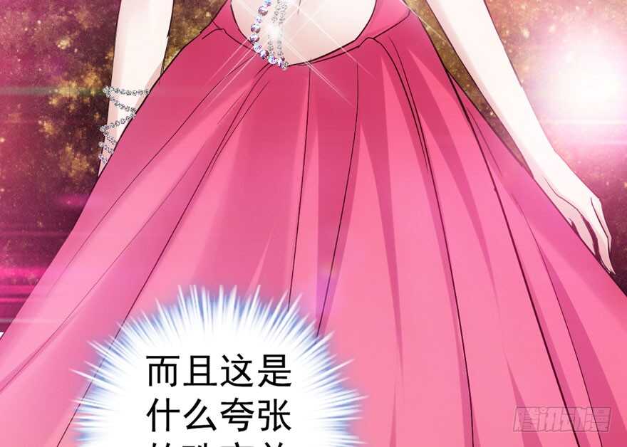 《我才不是恶毒女配（麻辣女配）》漫画最新章节斗艳回合制免费下拉式在线观看章节第【73】张图片