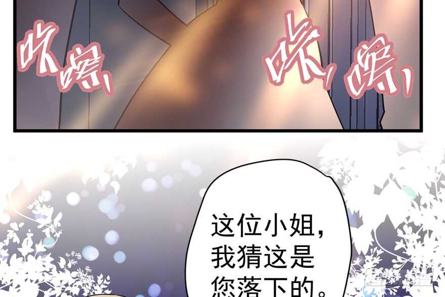 《我才不是恶毒女配（麻辣女配）》漫画最新章节斗艳回合制免费下拉式在线观看章节第【92】张图片