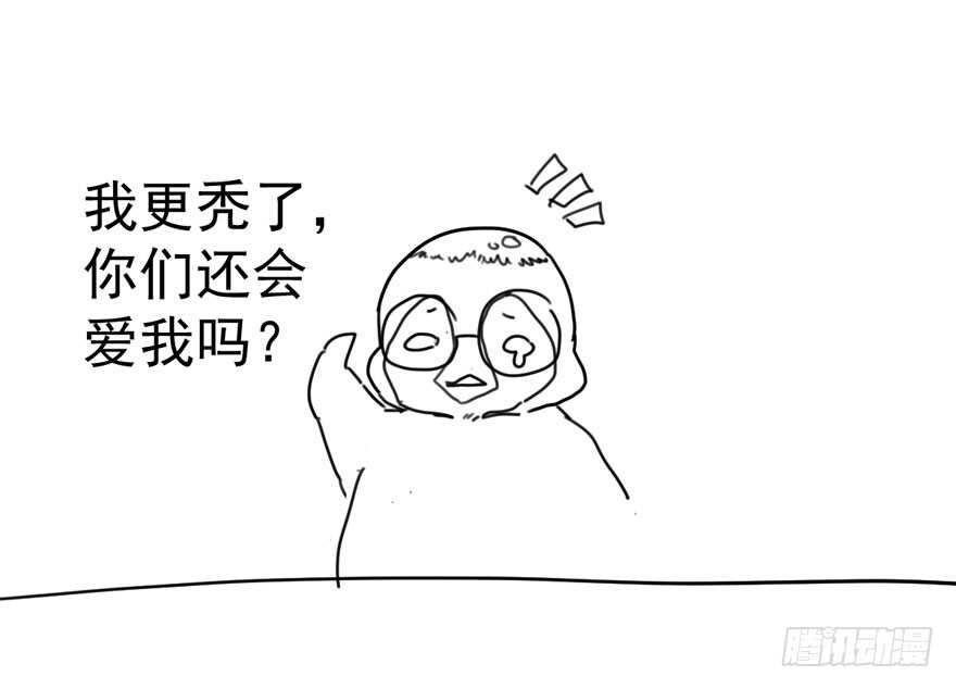 《我才不是恶毒女配（麻辣女配）》漫画最新章节少年的情怀总是诗免费下拉式在线观看章节第【131】张图片