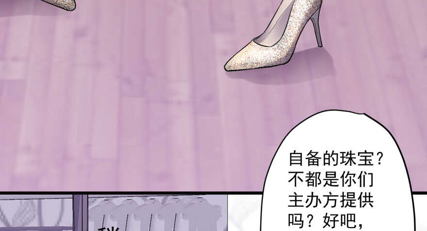 《我才不是恶毒女配（麻辣女配）》漫画最新章节少年的情怀总是诗免费下拉式在线观看章节第【24】张图片