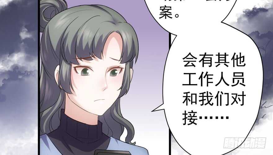 《我才不是恶毒女配（麻辣女配）》漫画最新章节少年的情怀总是诗免费下拉式在线观看章节第【32】张图片