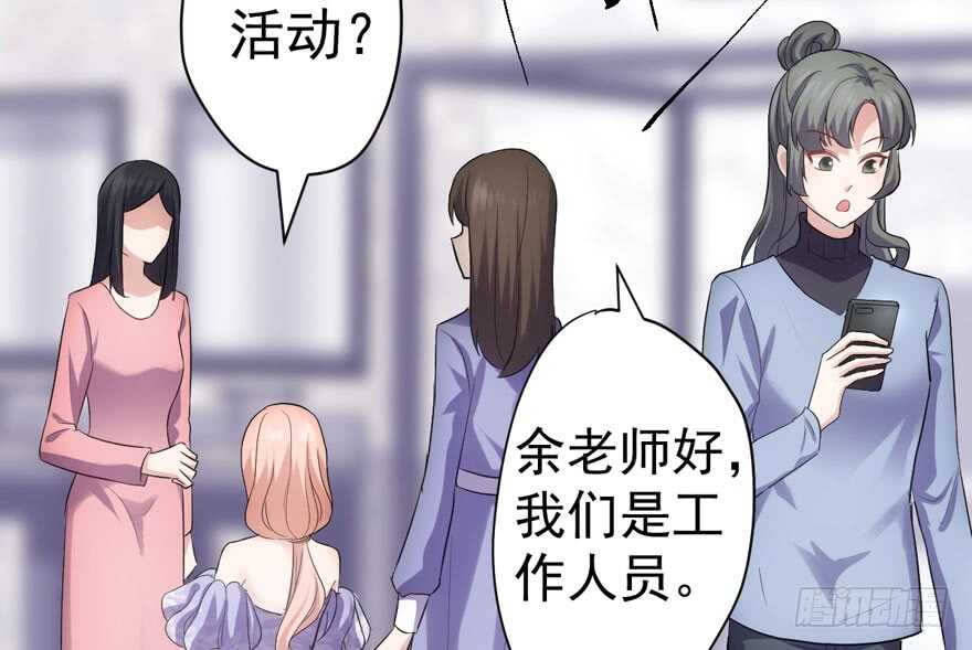 《我才不是恶毒女配（麻辣女配）》漫画最新章节少年的情怀总是诗免费下拉式在线观看章节第【34】张图片