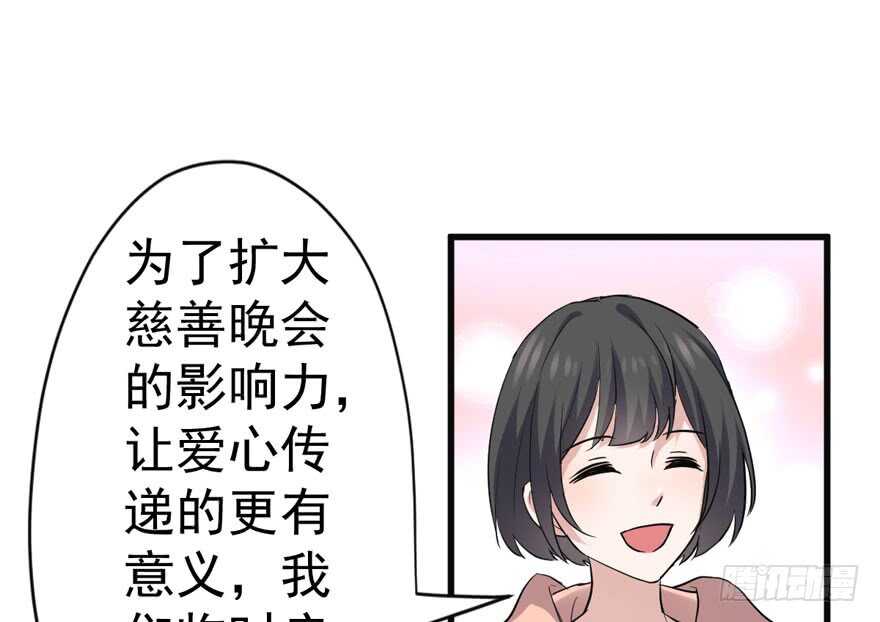 《我才不是恶毒女配（麻辣女配）》漫画最新章节少年的情怀总是诗免费下拉式在线观看章节第【40】张图片