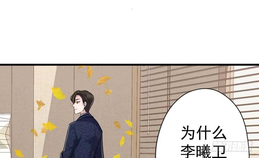 《我才不是恶毒女配（麻辣女配）》漫画最新章节少年的情怀总是诗免费下拉式在线观看章节第【65】张图片