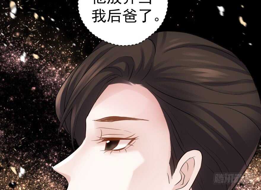 《我才不是恶毒女配（麻辣女配）》漫画最新章节少年的情怀总是诗免费下拉式在线观看章节第【70】张图片