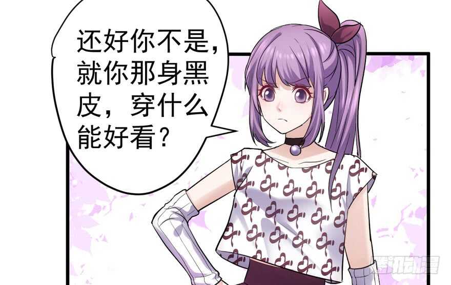 《我才不是恶毒女配（麻辣女配）》漫画最新章节少年的情怀总是诗免费下拉式在线观看章节第【98】张图片