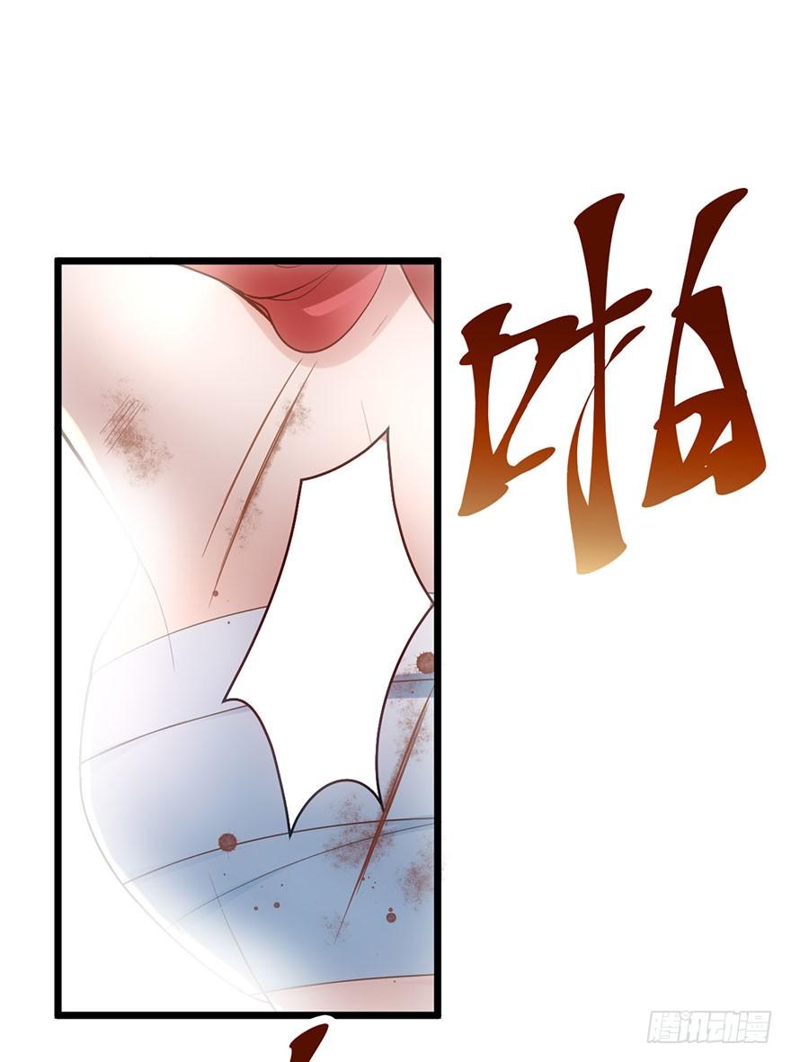 《我才不是恶毒女配（麻辣女配）》漫画最新章节啪啪！免费下拉式在线观看章节第【11】张图片