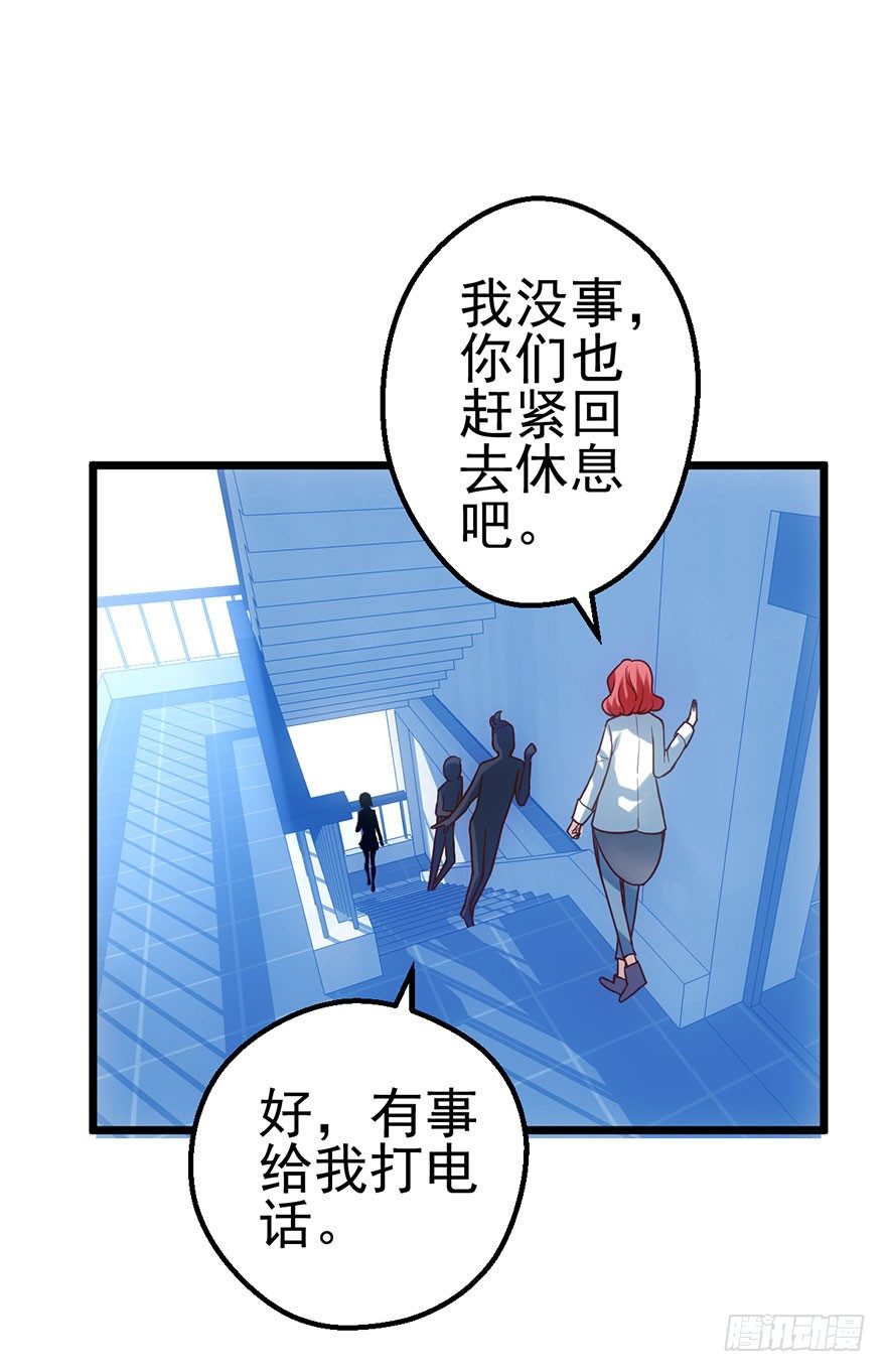 《我才不是恶毒女配（麻辣女配）》漫画最新章节啪啪！免费下拉式在线观看章节第【50】张图片