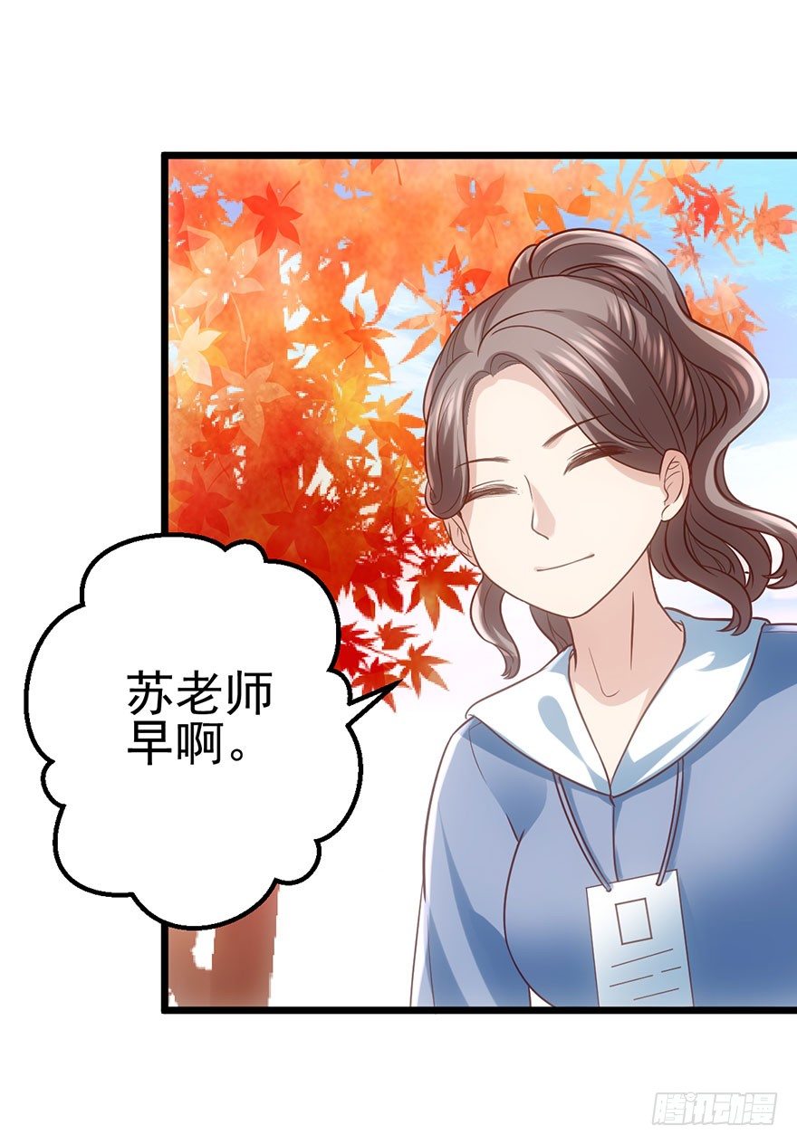 《我才不是恶毒女配（麻辣女配）》漫画最新章节啪啪！免费下拉式在线观看章节第【72】张图片